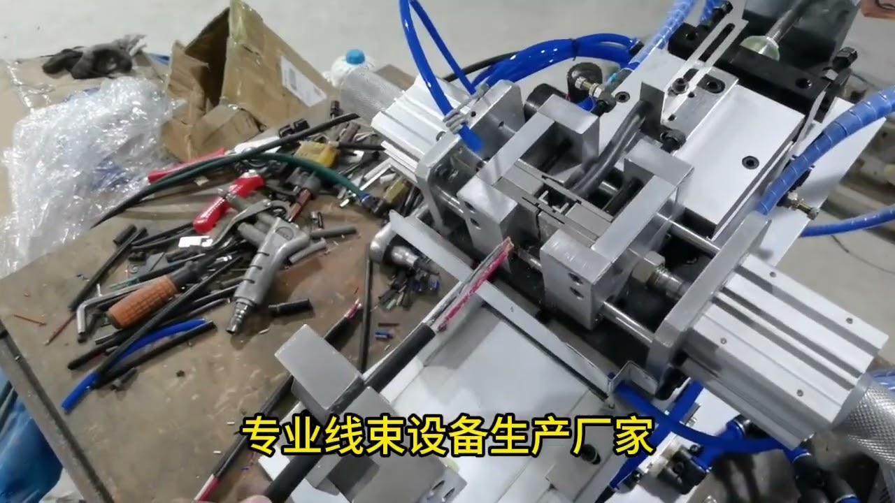 Pneumatic and Electric Semi Automatic Inner and Outer Sheath Stripping Machine