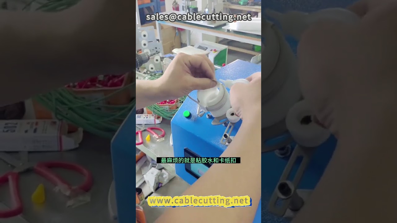 Data Wire and Paper Card Winding Machine for Harness Processing