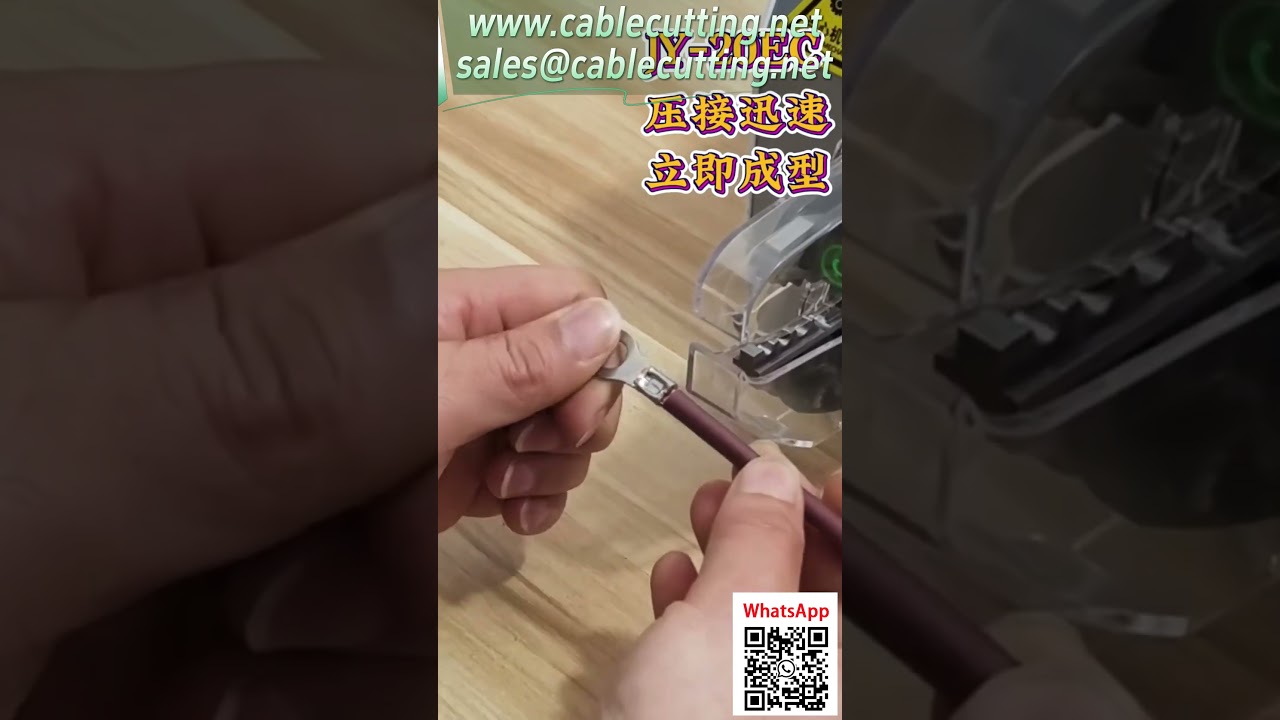 1.6 Ton Pneumatic Wire Ferrules Crimping Machine 0.25-16 sq mm Automatic Terminal Crimper