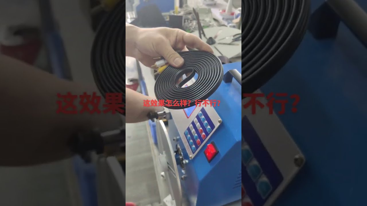 Automated Wire Harness Processing Machine for Electric and Data Cables