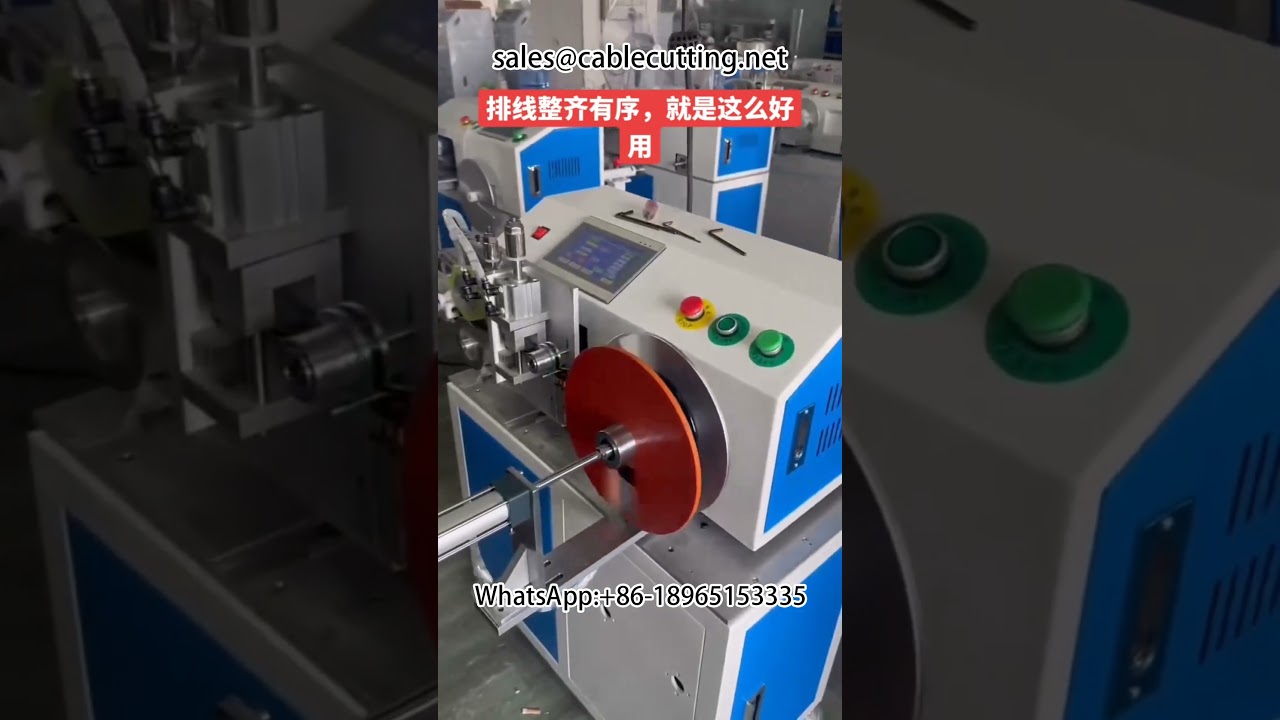 Wire, Cable, and Fuel Hose Meter Counting, Row Positioning, Cutting, and Winding Integrated Machine
