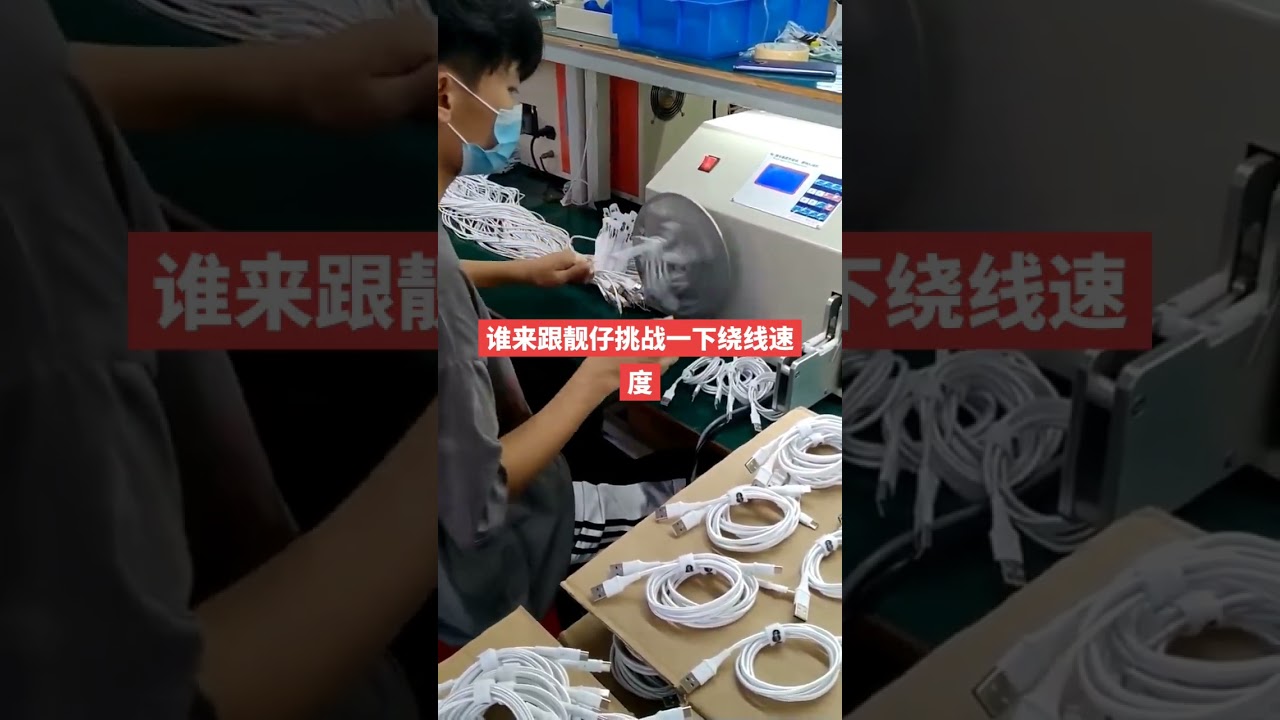 Wire and Wire Harness Winding and Tying All-in-One Machine