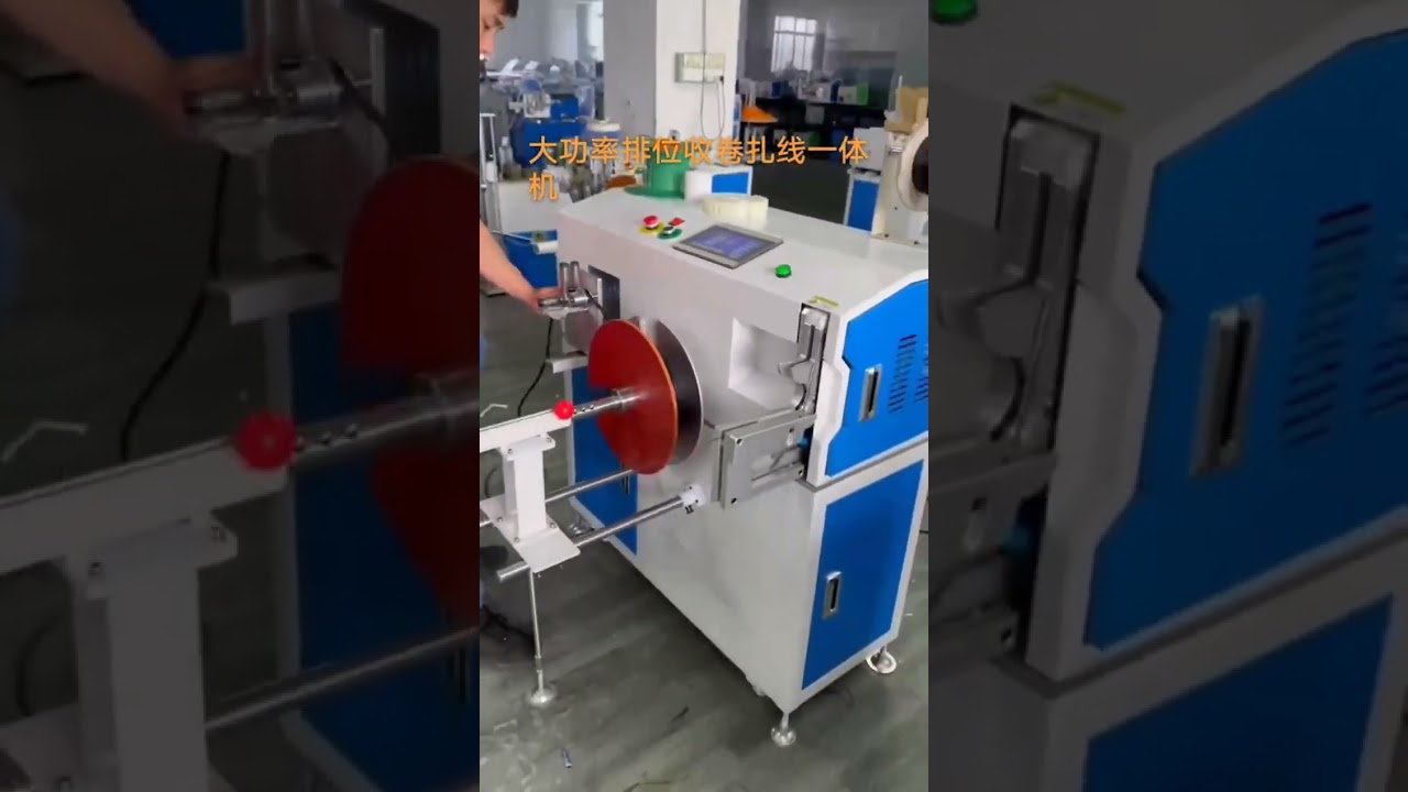 Power Cord and Electric Cable Traversing Coiling and Tying Machine