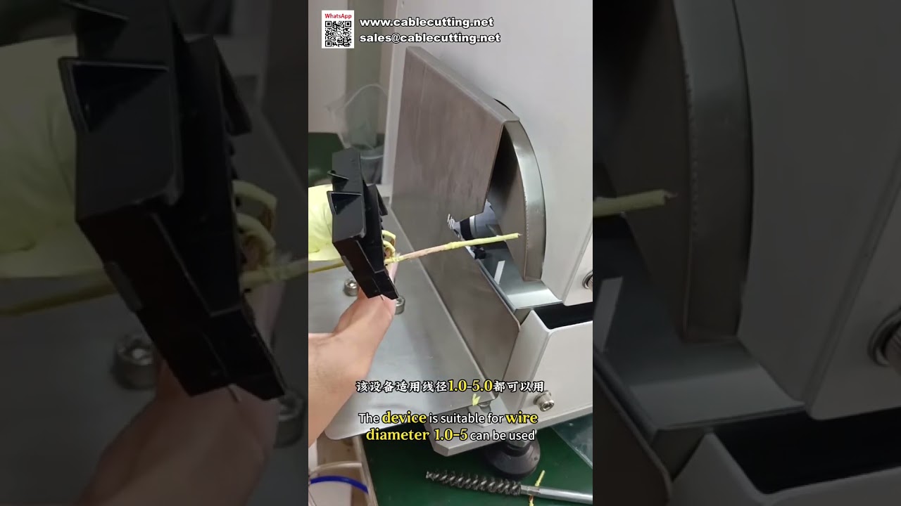 Innovative Wire Stripping Method for Glue-Wrapped Wires and Wireless Charging Coils